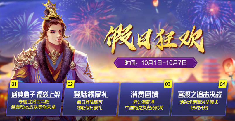 三国杀徐晃技能断粮可以用几次_三国杀徐晃技能_三国杀徐晃技能断粮