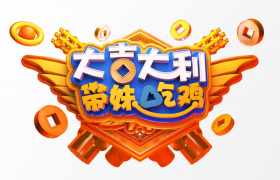 济南游戏陪玩线下-济南游戏陪玩：新兴社交方式的魅力与挑战