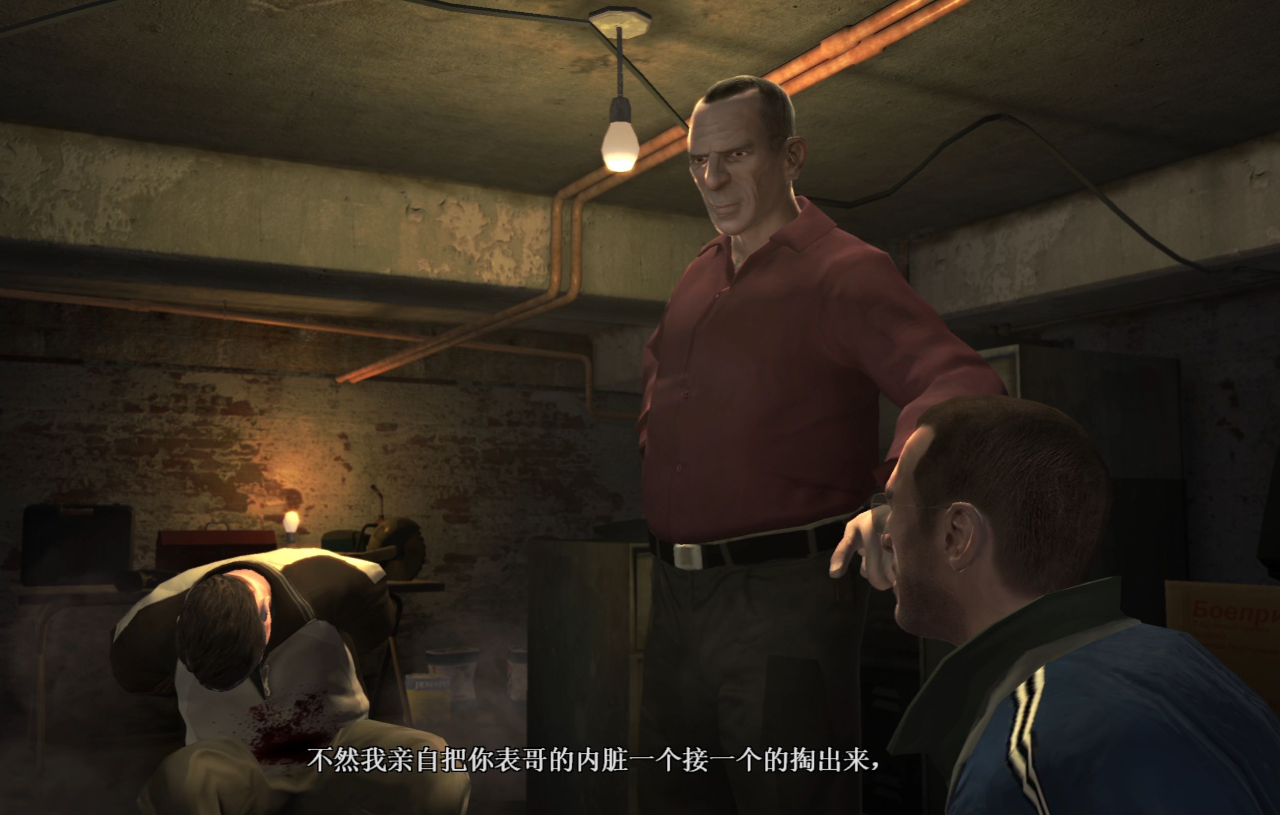 gta4汉化补丁10_汉化补丁gta4官网_汉化补丁下载