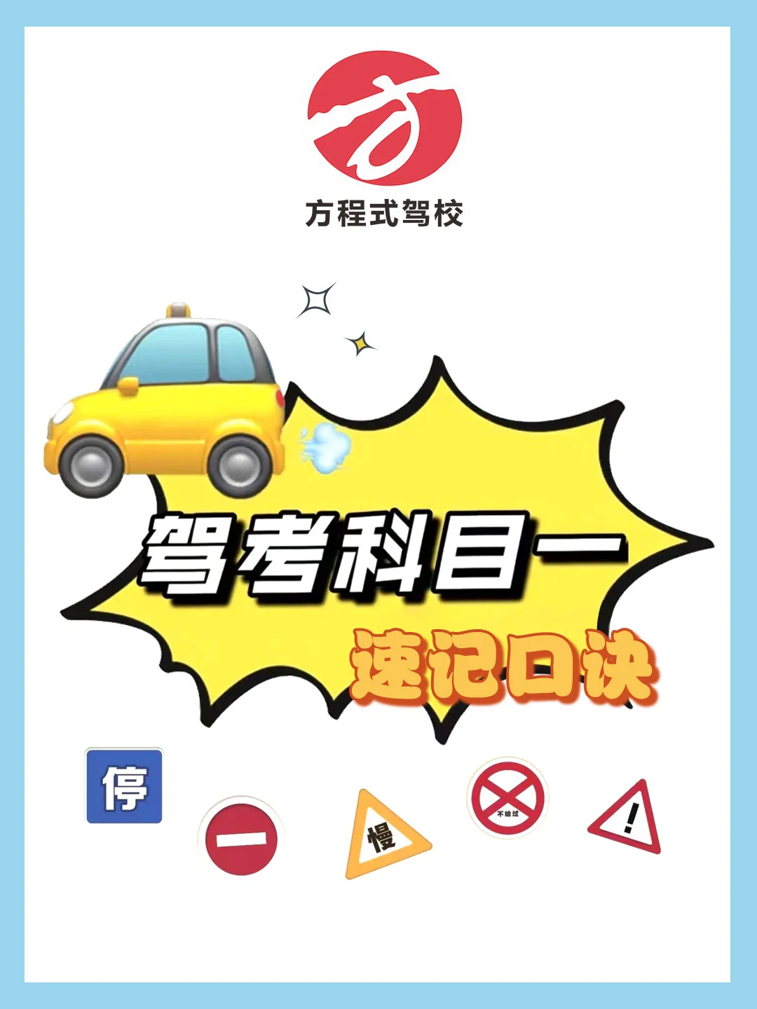 速录软件免费下载，让你轻松应对各种速记挑战