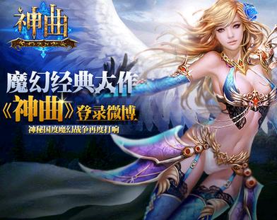51wan网页游戏平台超杀女神_网络女神游戏_女神游戏是什么