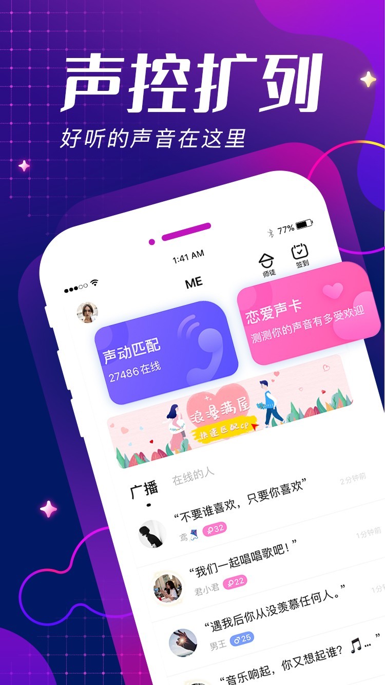 约会软件是不是骗局_约会软件是真的还是假的_约会吧软件是真的吗