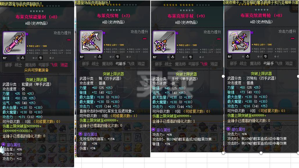 夜魔之神布莱克狂煞攻略_夜魔之神布莱克三件套怎么打_夜魔之神布莱克怎么打