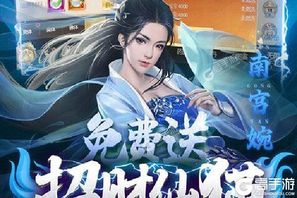 凡人修真手游版_凡人手游修仙记下载手机版_凡人修仙记手游下载