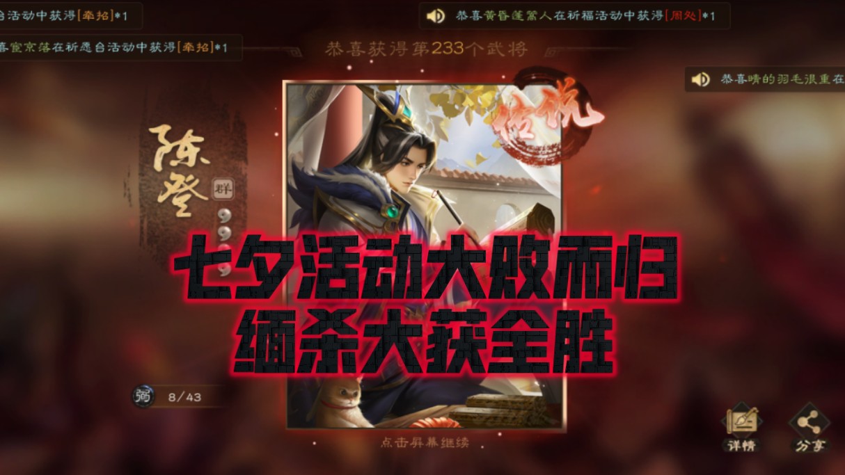 三国杀题目_三国杀做题_三国杀游戏题