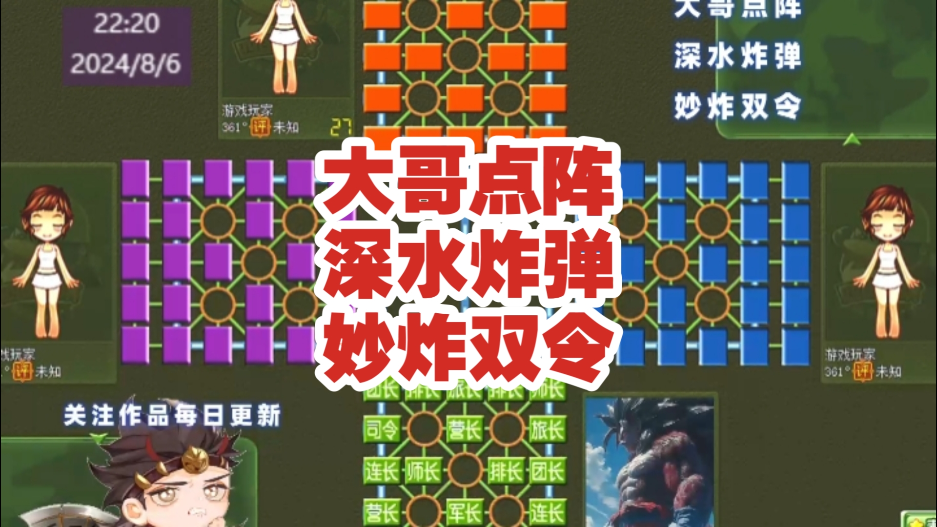 苹果军棋游戏下载_苹果军事游戏_ios军旗类游戏