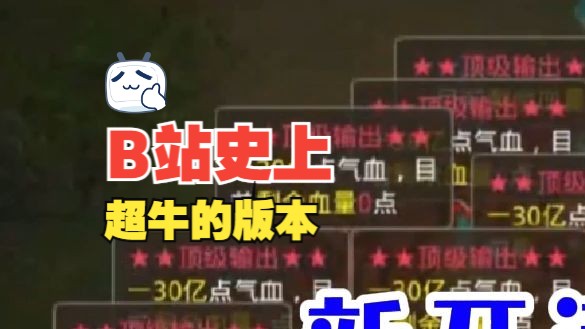 迷雾服装搭配_迷雾世界开服时间表_迷雾饰品