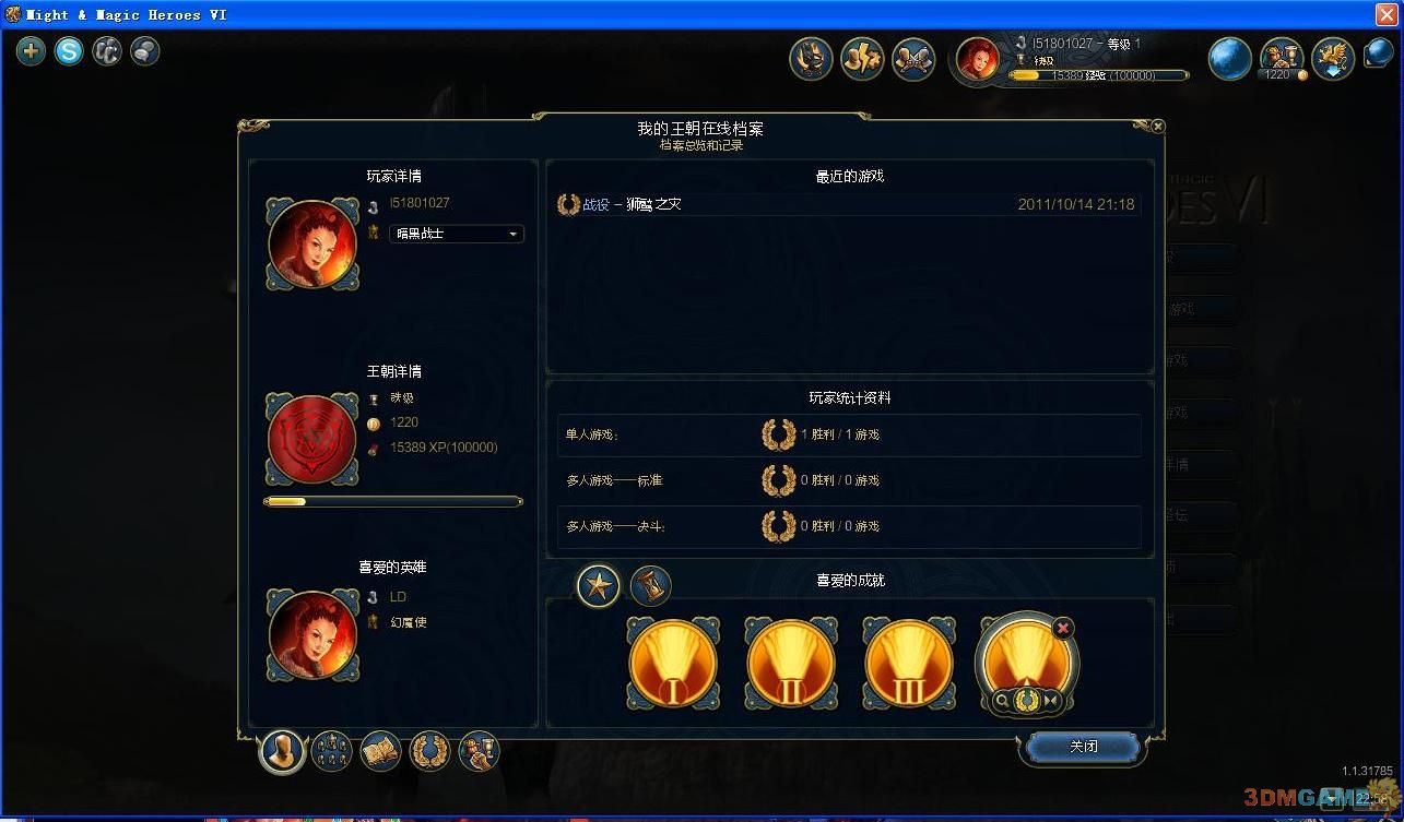 3dm 英雄无敌6_无敌英雄系统百度百科_无敌英雄下载安装