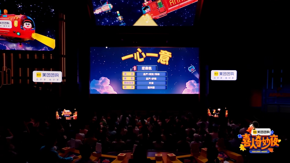 成语接龙游戏设计_成语接龙游戏的玩法_成语接龙设计游戏教案