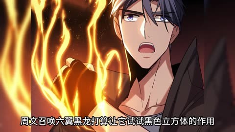 皇后成长计划20黑龙_皇后成长计划黑龙攻略详细_黑龙皇后成长计划破解版