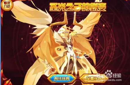 手机上怎么玩赛尔号_在手机玩赛尔号_手机玩赛尔号端游