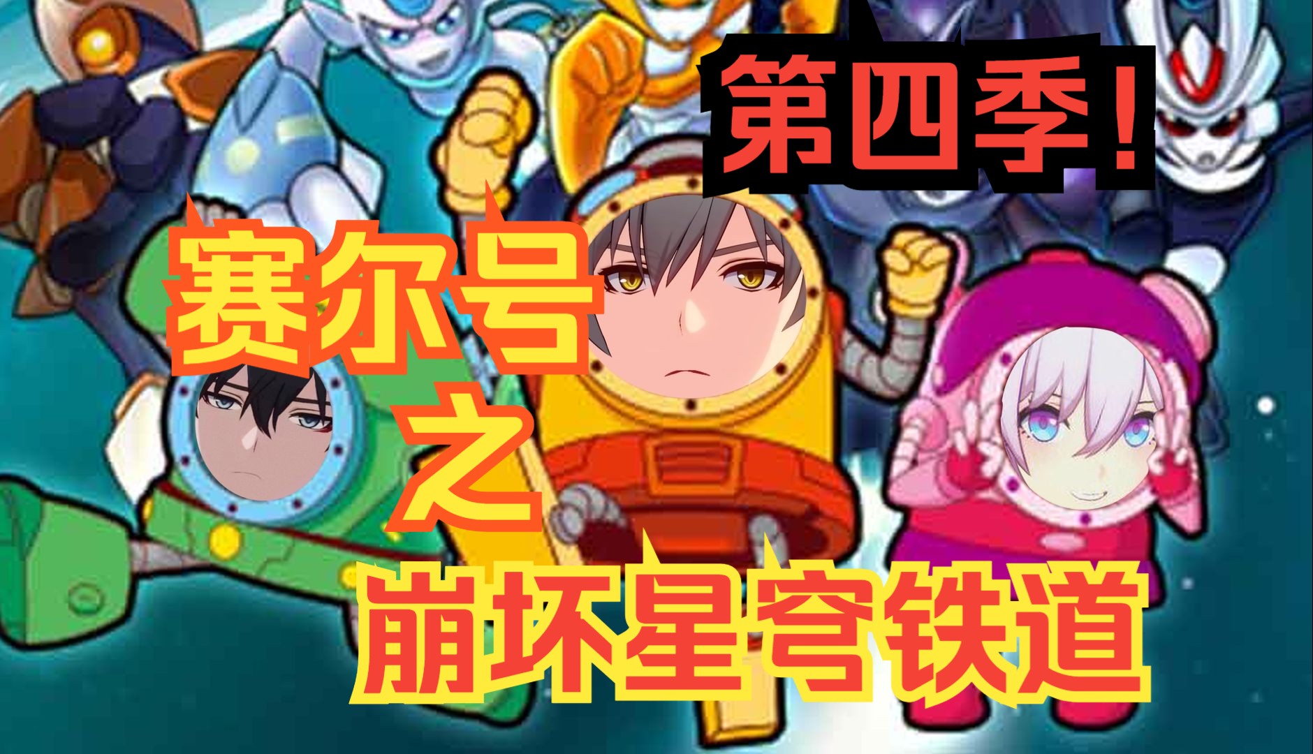 手机上怎么玩赛尔号_手机玩赛尔号端游_在手机玩赛尔号