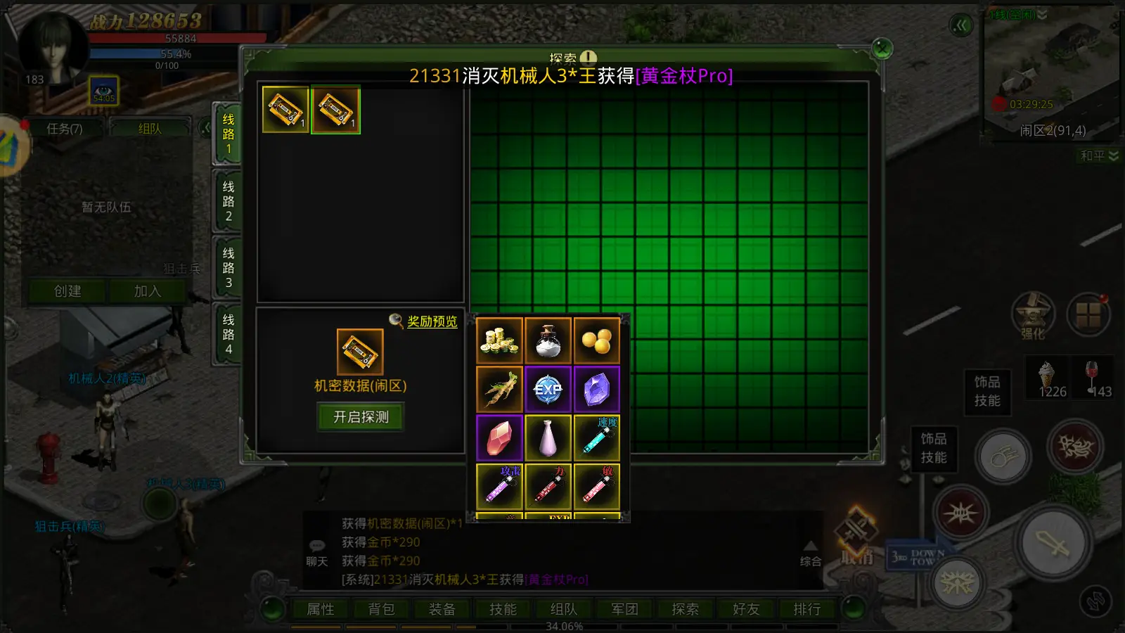 赛尔号手游新手攻略_手游新手赛尔号攻略视频_手游新手赛尔号攻略大全