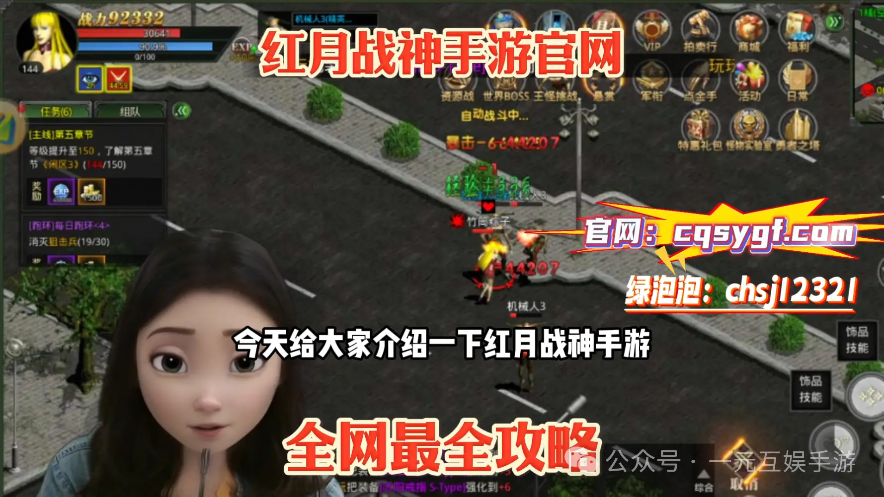 赛尔号手游新手攻略_手游新手赛尔号攻略大全_手游新手赛尔号攻略视频