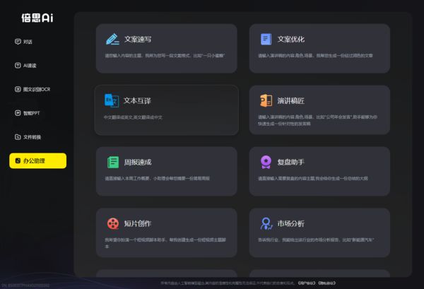 速看免费阅读破解版_破解速读版软件下载安装_速读软件破解版