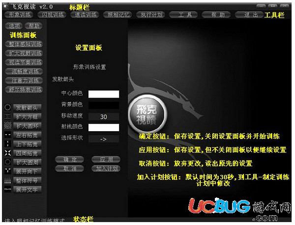 速看免费阅读破解版_速读软件破解版_破解速读版软件下载安装