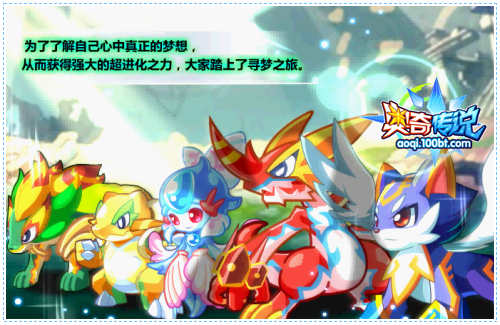 刷传说奥奇星神怎么刷_奥奇传说手游刷星神_奥奇传说星神怎么刷