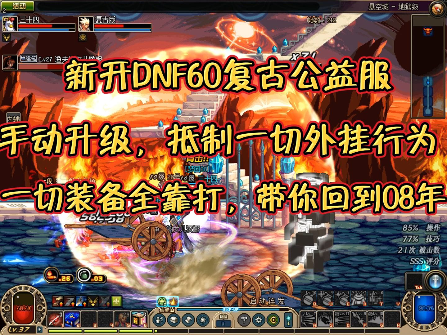 dnf荒古套_dnf95版本荒古几天做出来_dnf荒古还有用吗