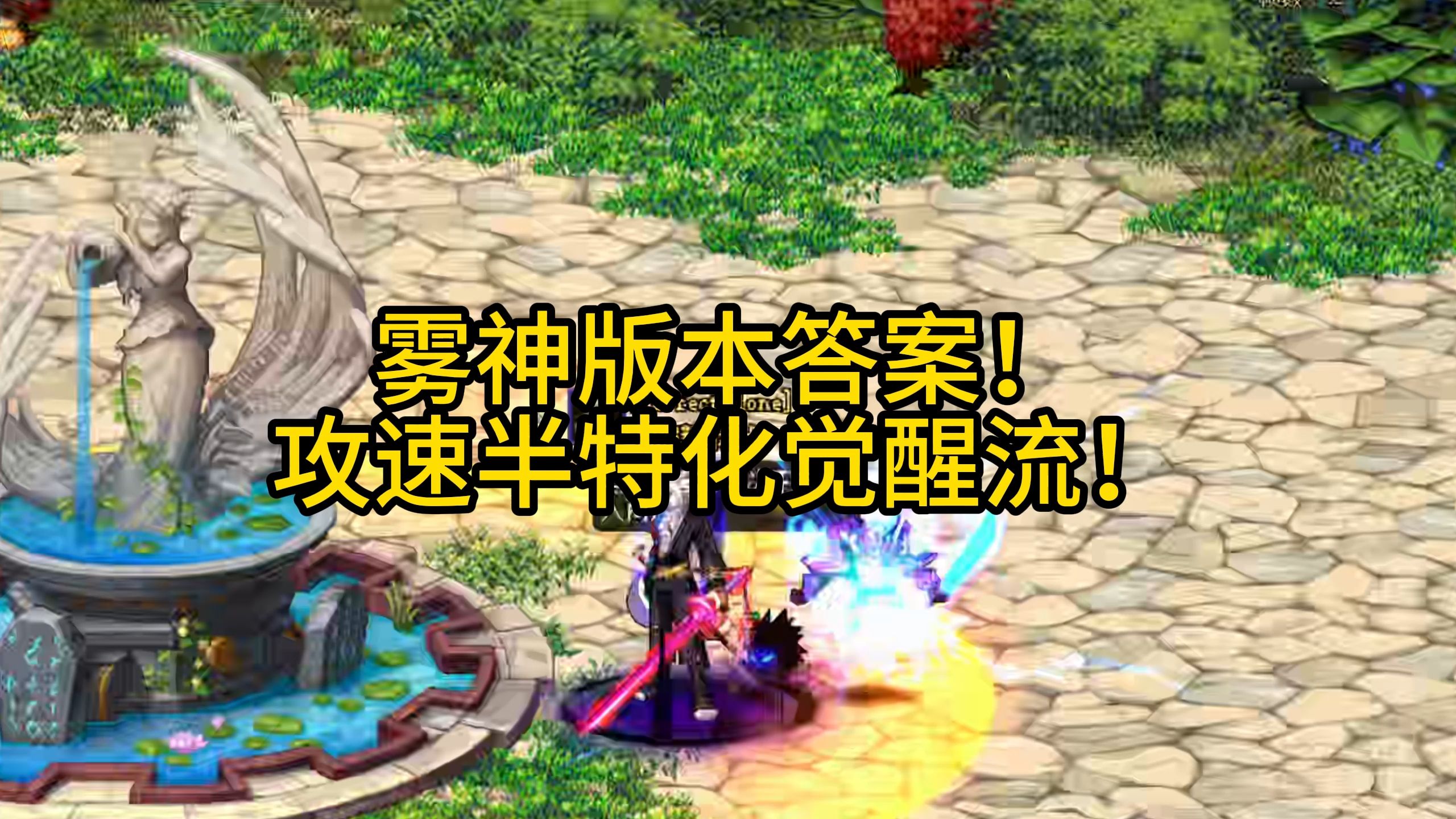 dnf荒古还有用吗_dnf荒古套_dnf95版本荒古几天做出来