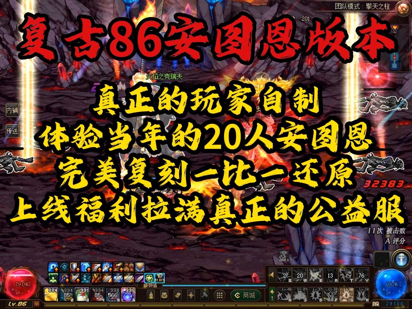 dnf荒古还有用吗_dnf95版本荒古几天做出来_dnf荒古套