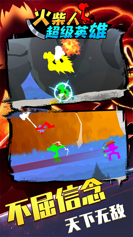 成龙踢馆重制版_成龙踢馆第三关怎么过_成龙踢馆游戏下载