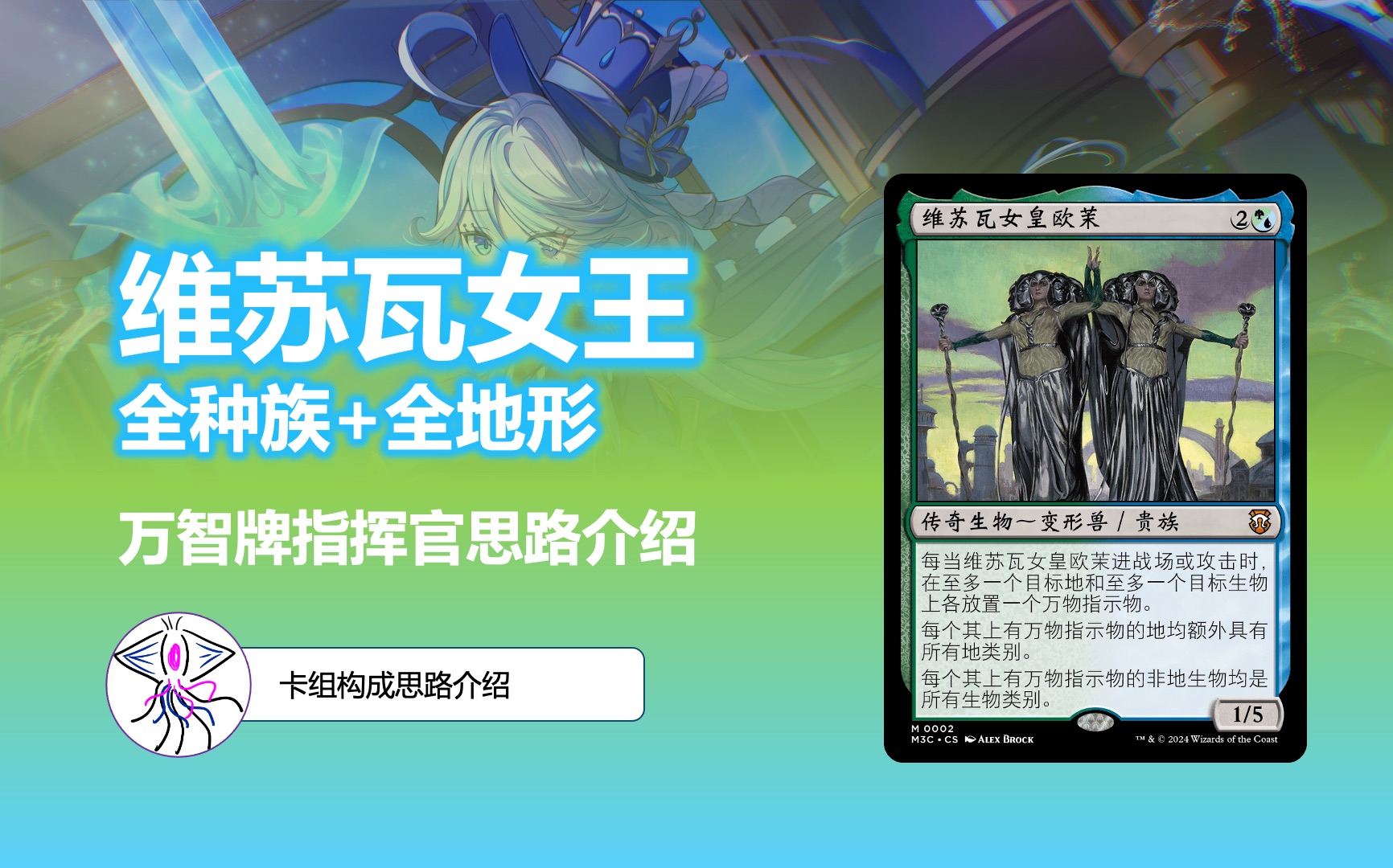 卡五星规则胡牌规则_手游万智牌_万智牌基本规则手册