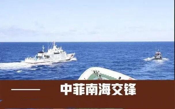 中国与菲律宾开战是真的吗_菲律宾开战中国是什么时候_菲律宾在打仗吗2019