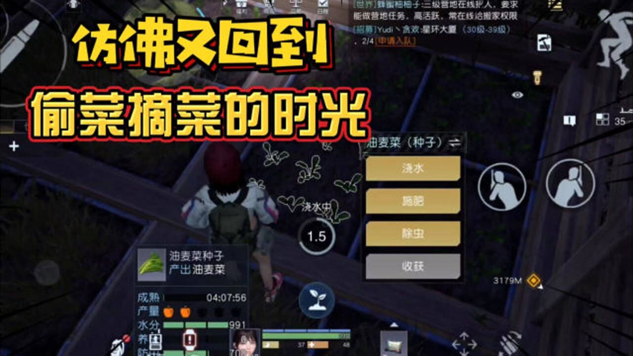 qq农场守护者技能怎么合成_qq农场守护者怎么加体力_qq农场守护者怎么恢复体力