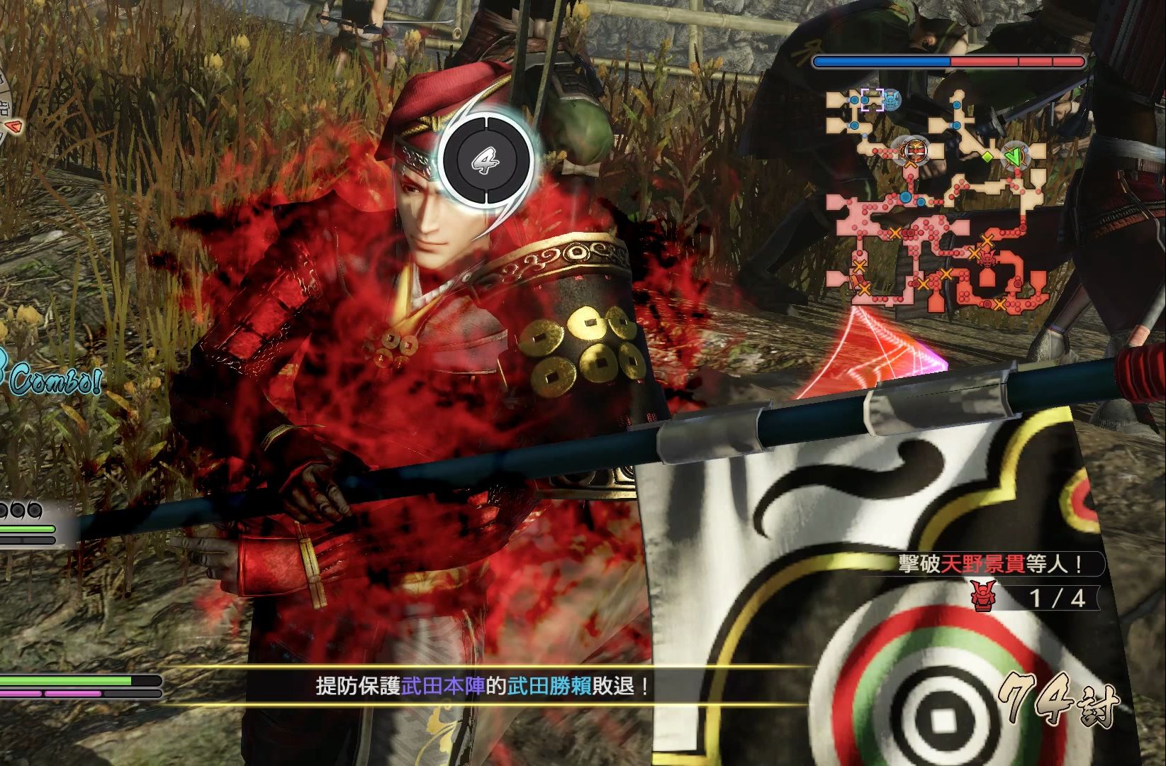 战国无双人物图鉴_战国无双人物关系图_ps2战国无双人物