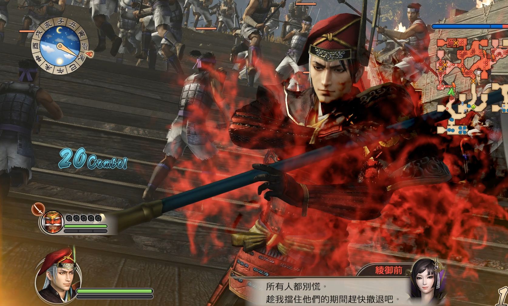 ps2战国无双人物_战国无双人物关系图_战国无双人物图鉴