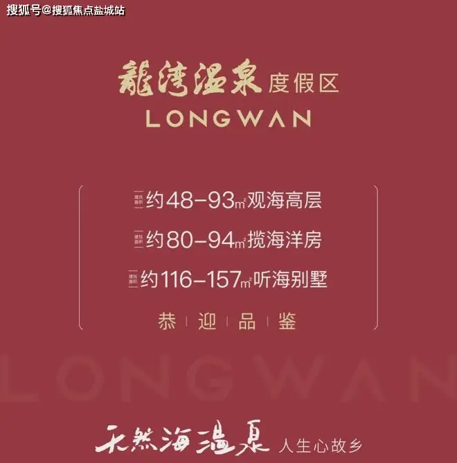 玫瑰庄园温泉酒店_玫瑰温泉小镇_温泉庄园玫瑰酒店电话