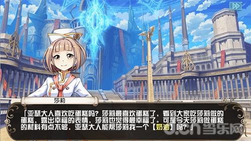 叛逆亚瑟王怎么玩_叛逆的亚瑟_叛逆性百万亚瑟王无修在线观看