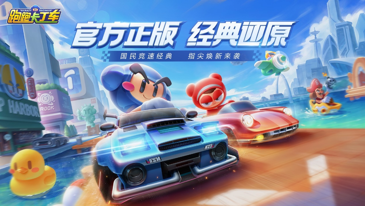 超越极限2.44c攻略_超越极限攻略秘籍_新超越极限244m攻略