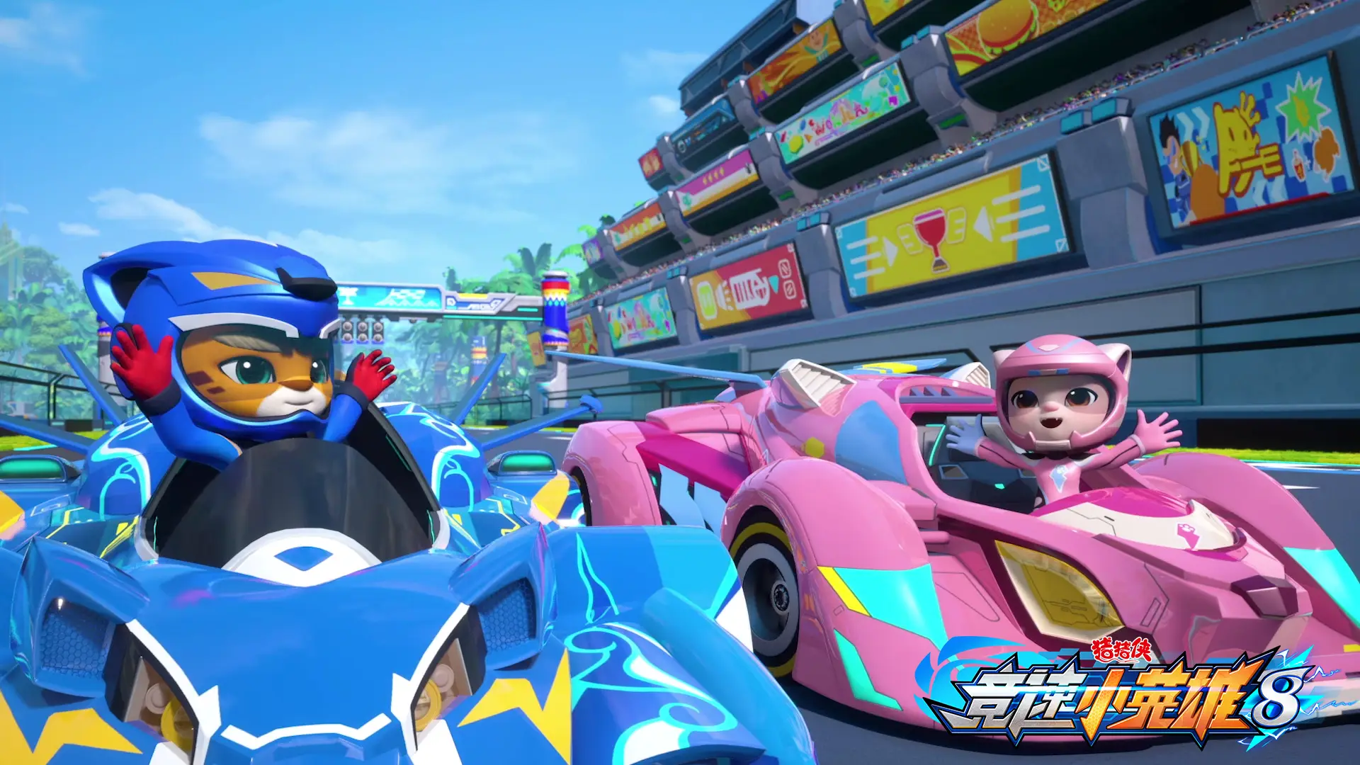 新超越极限244m攻略_超越极限攻略秘籍_超越极限2.44c攻略