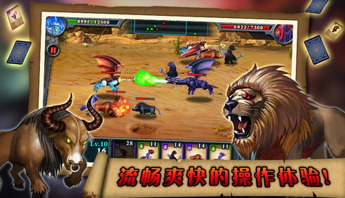 无尽对决官方下载中文版_无尽对决中国版_无尽对决中文版下载