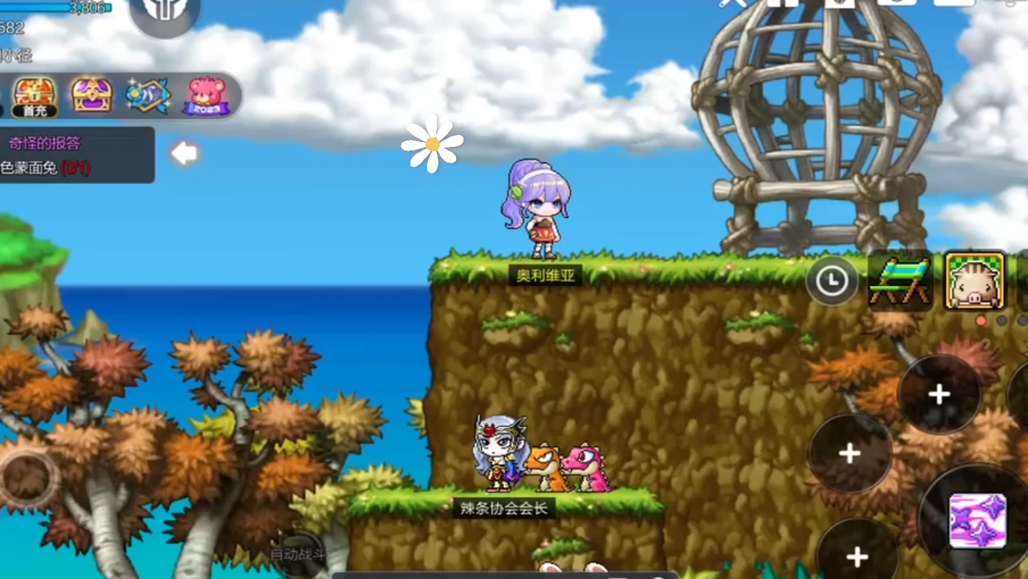 冒险岛下载安装免费_冒险岛4下载_怀旧版冒险岛下载