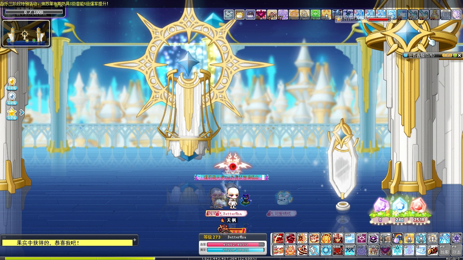 怀旧版冒险岛下载_冒险岛4下载_冒险岛下载安装免费