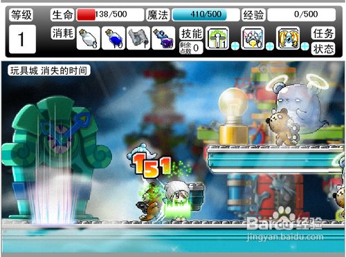 冒险岛4下载_冒险岛下载安装免费_怀旧版冒险岛下载