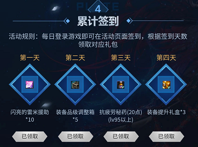 装备品级调整箱能交易吗-装备品级调整箱能否交易？引发玩家热议