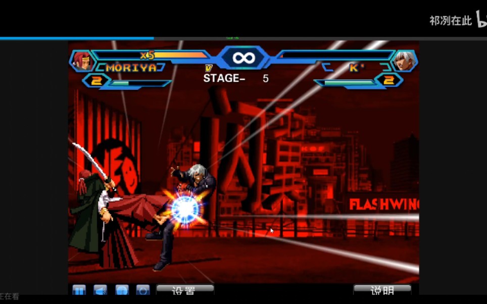 月华剑士电脑版初始键位_月华剑士1电脑版_月华剑士电脑版下载教程