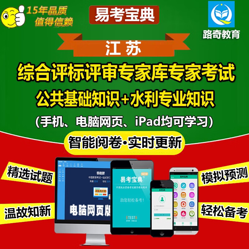 评标专家app_评标专家证制做软件_评标专家电子证书如何领取