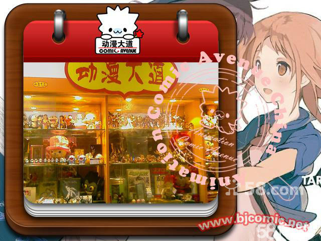 国内知名的动漫店加盟连锁_连锁动漫加盟店有哪些_动漫店加盟连锁