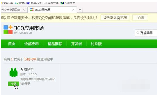 万能播放器有什么作用_万能播放器是真的吗_播放器可以用万能马甲