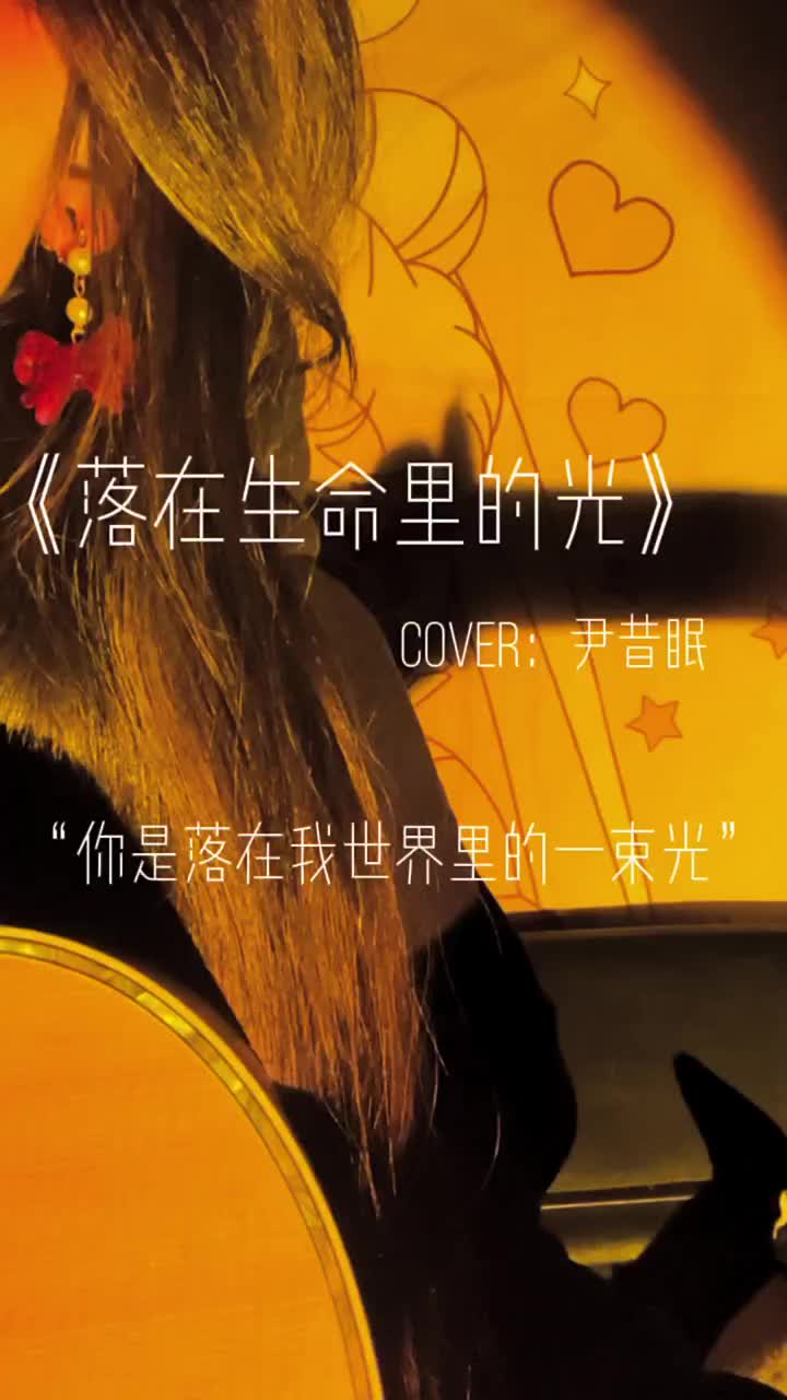 死神的歌谣日剧_死神的歌谣动漫_死神的歌谣动漫分集剧情