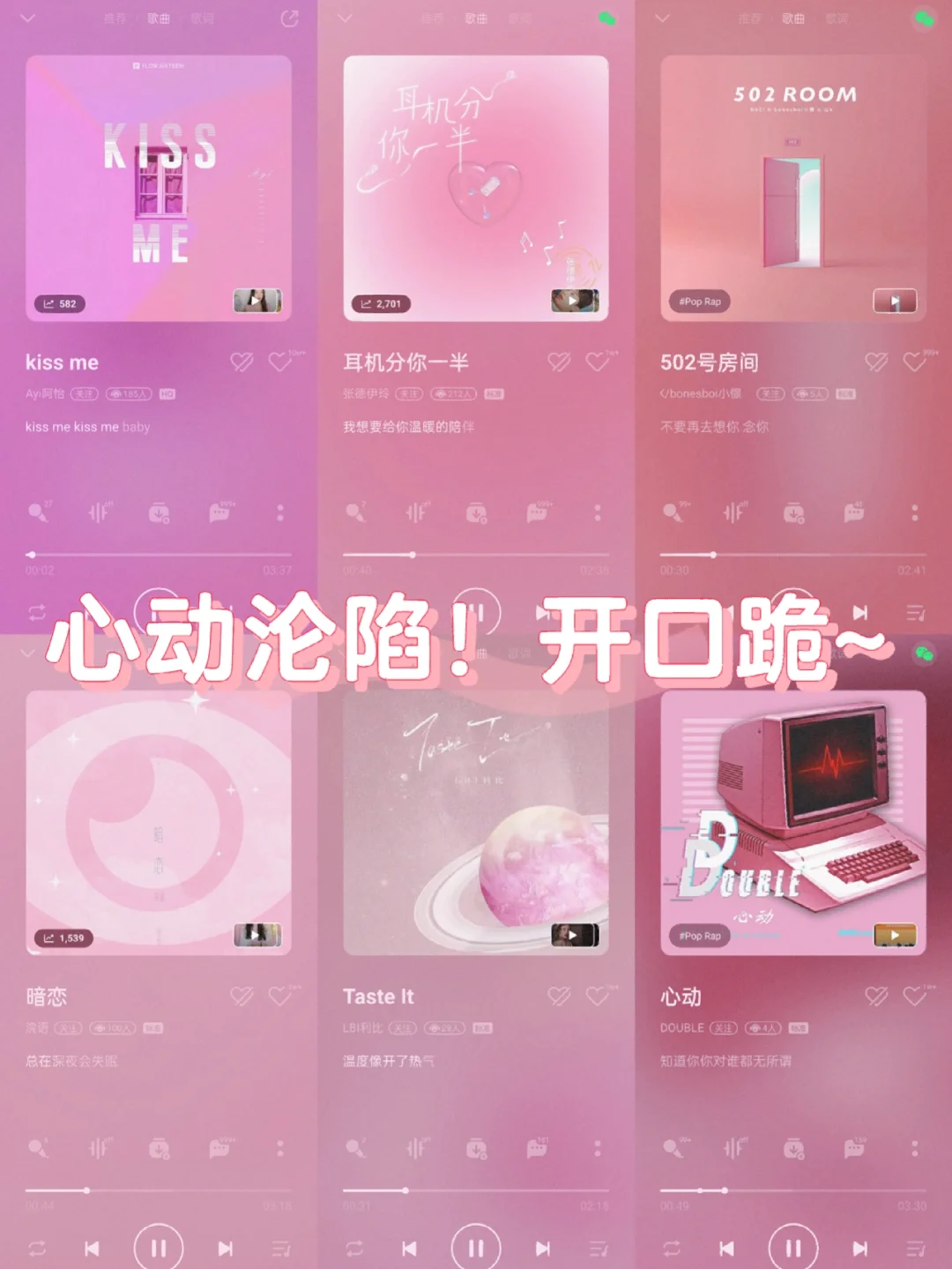 手机游戏音乐提取_提取音乐手机游戏app_游戏音乐提取软件