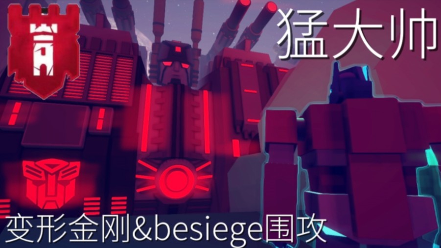 荣家湾火车事故动画_火车事故动画还原_429荣家湾火车事故视频