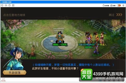 问道手游变异抽奖概率_问道手游抽变异大概多少钱_手游问道几点抽变异