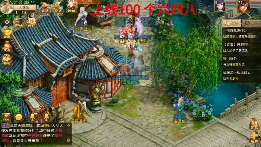 手游问道几点抽变异_问道手游抽变异大概多少钱_问道手游变异抽奖概率