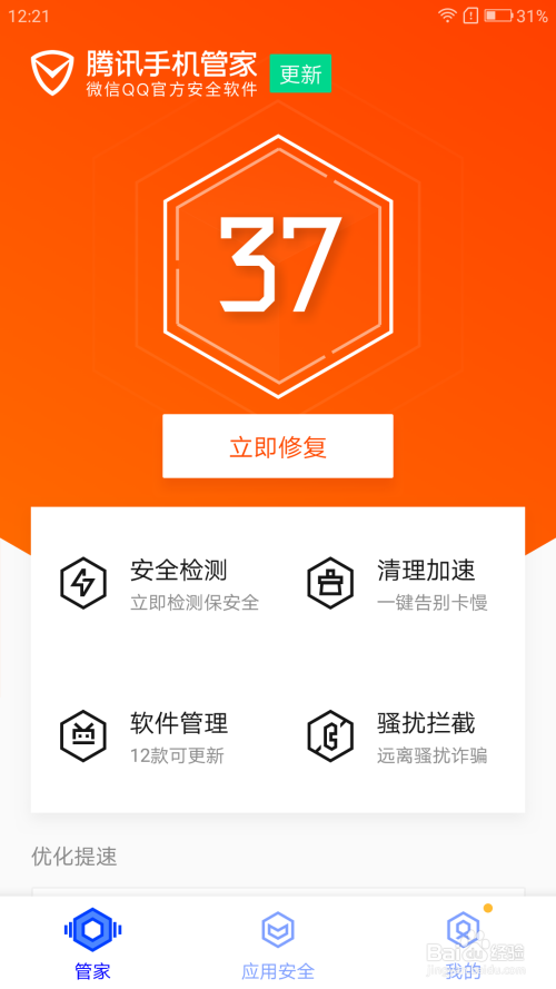 手机安装软件程序_手机什么软件都安装不了这么回事_手机安装软件没反应怎么办