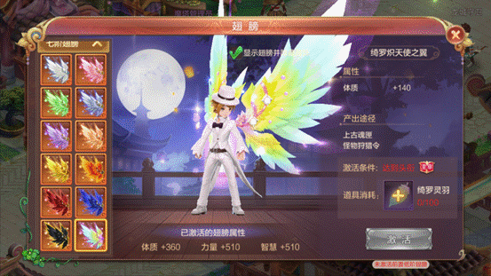 自由幻想神牛_qq自由幻想最牛装备图_qq幻想最牛装备